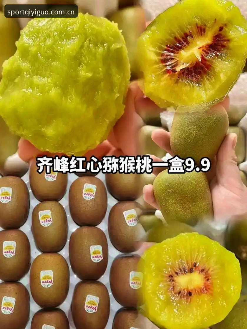 奇异果体育直播服务安卓版 vs 传统体育平台：专业用户的五大关键差异