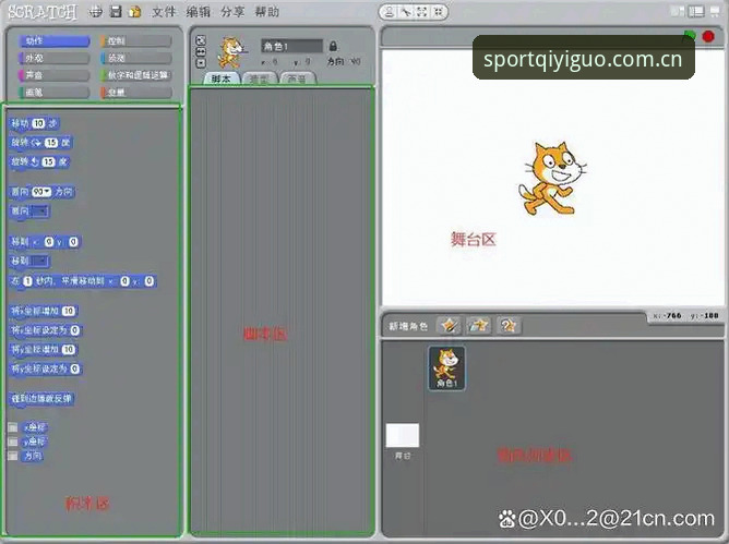 奇异果体育苹果版安装教程 奇异果体育苹果版安装教程完整指南:从下载到上手的全流程解析